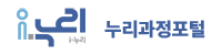누리과정 포털(i-nuri) 배너(새창)